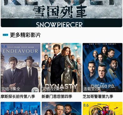 美剧巴士所有版本手机软件合集