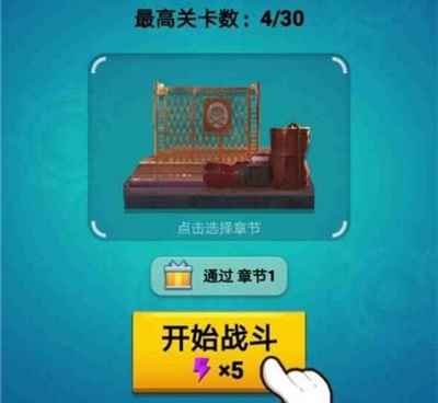 武器炫目的手游合集