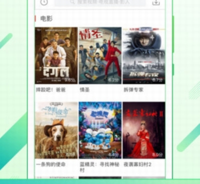 88影视历史版本手机软件合集