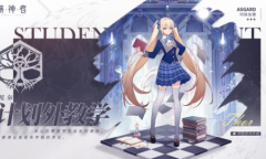 《解神者》托尔时装计划外教学展示
