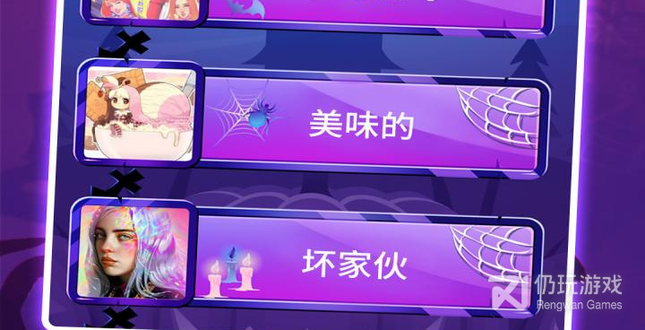 趣味接力手游合集