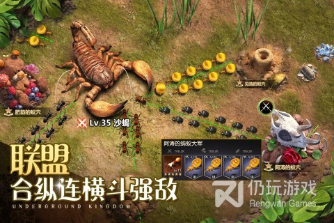 小小蚁国超全版本手游合集