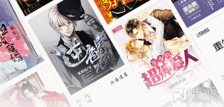 免费耽美小说手机软件合集