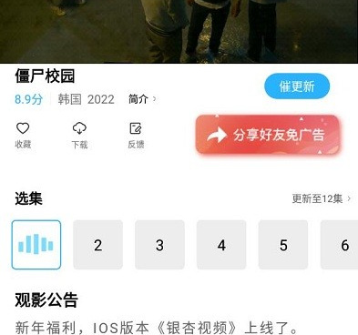 大地视频历史版本手机软件合集