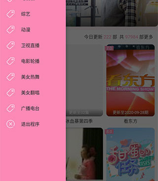 和adc电影相似的手机软件合集