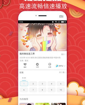 豆奶短视频所有版本手机软件合集