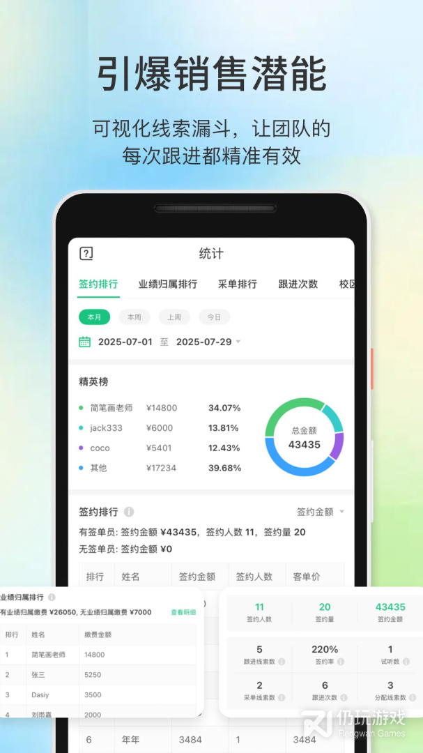 教务宝最新版