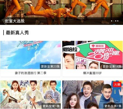 与红标影院类似的手机软件合集