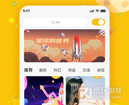 手机音效增强手机软件合集