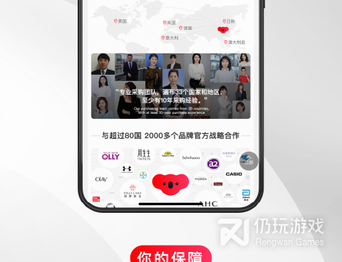 全球购包邮的手机软件合集