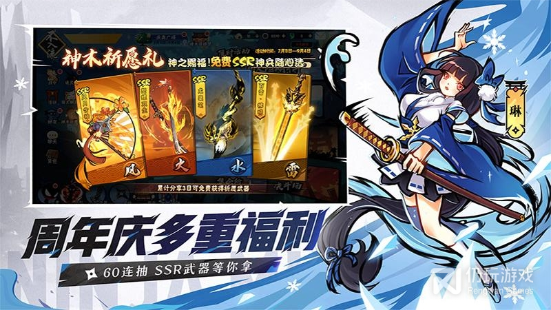 与雷电觉醒类似的手游合集