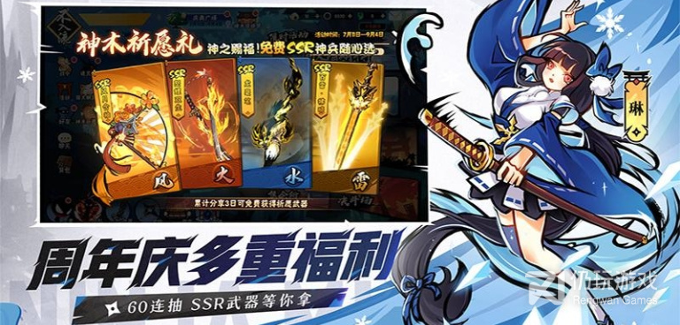 与雷电觉醒类似的手游合集