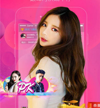 和遇见直播一样的手机软件合集