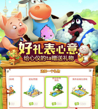 梦想城镇最新版手游合集