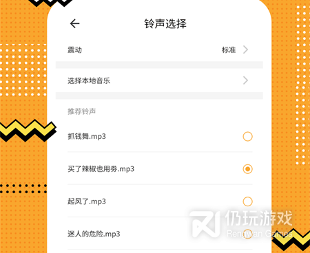 热门实用的计时手机软件合集