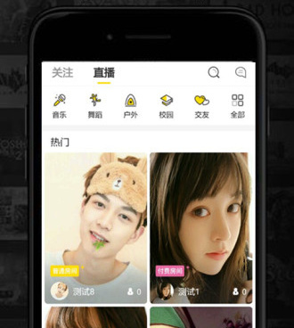 和源源爱心直播差不多的手机软件合集