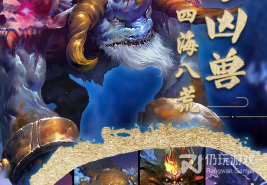 和末日传说同款的手游合集