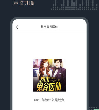 定时关机手机软件合集