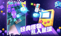 《比特大爆炸》主武器BUFF一览