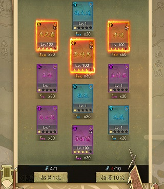 福利多的中国风手游合集