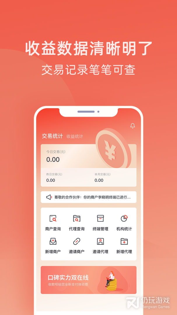 人脸识别系统手机软件合集