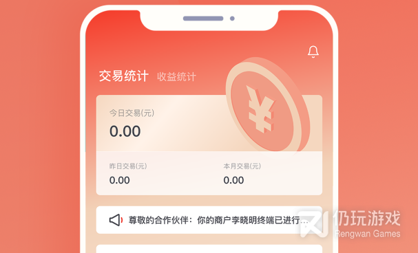 人脸识别系统手机软件合集
