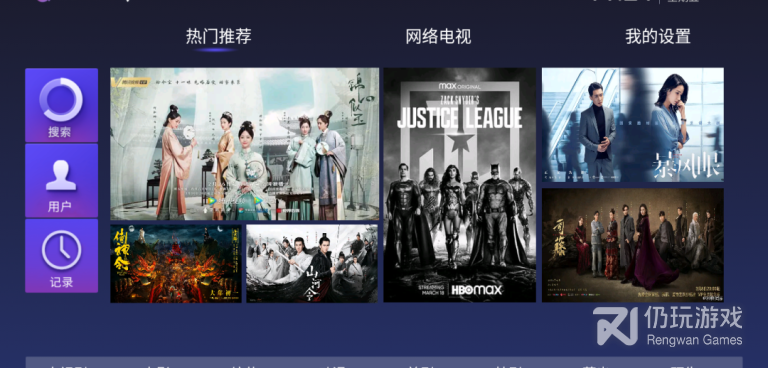 聚多影视手机软件合集