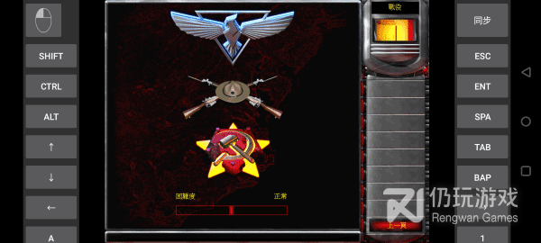 好玩的即时战略游戏手游合集