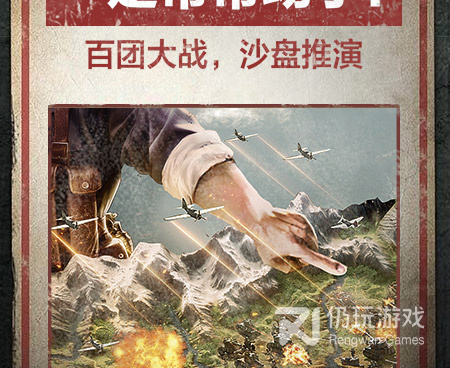 好玩的基地建设手游合集