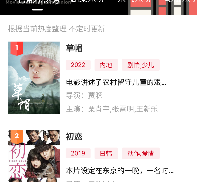 类似喵影库的手机软件合集