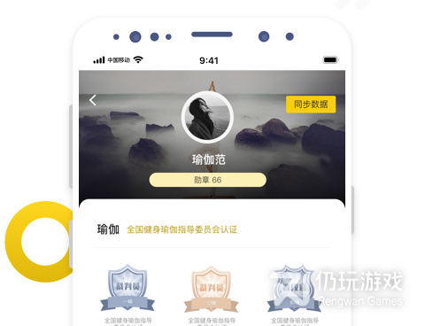 国内好用的健身减肥手机软件合集
