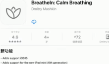 2022《APP限免》3月7日ios限时免费APP一览