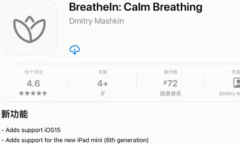 2022《APP限免》3月7日ios限时免费APP一览