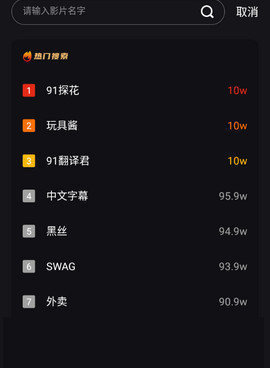 五款完全免费的视频手机软件合集