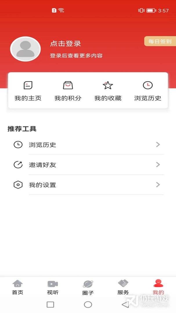 长海融媒
