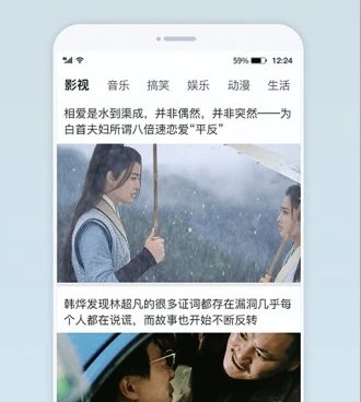 桃花坞影视手机软件合集