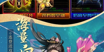 像真武江湖这样的手游合集