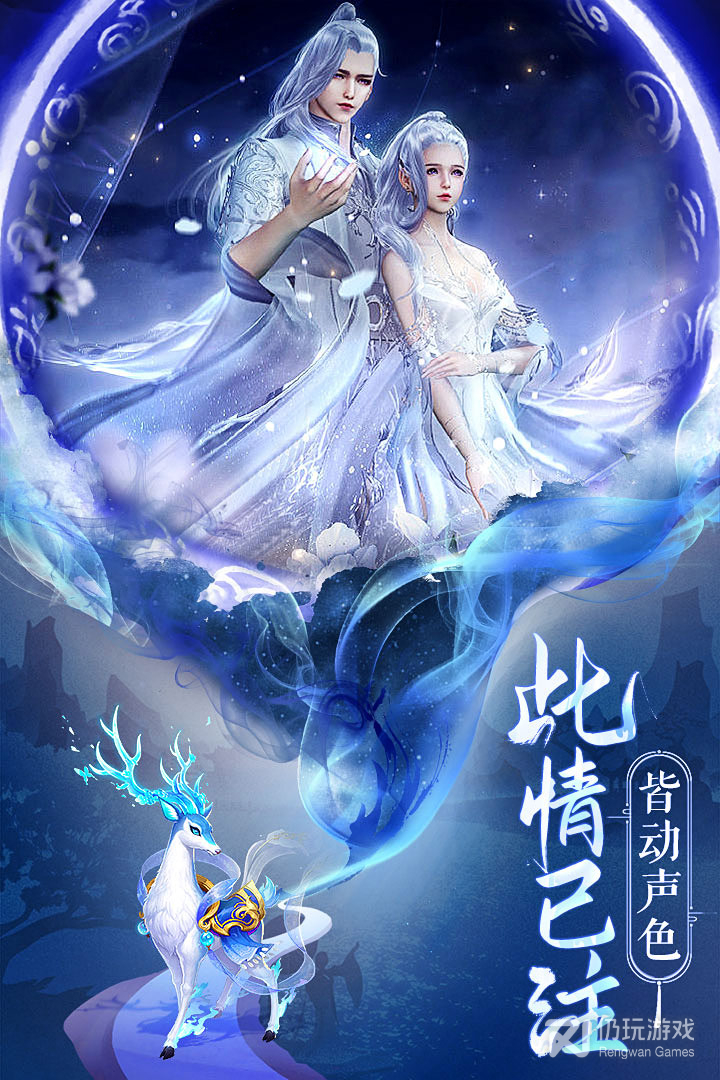 逍遥志
