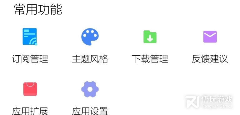 跟牧云视频相似的手机软件合集