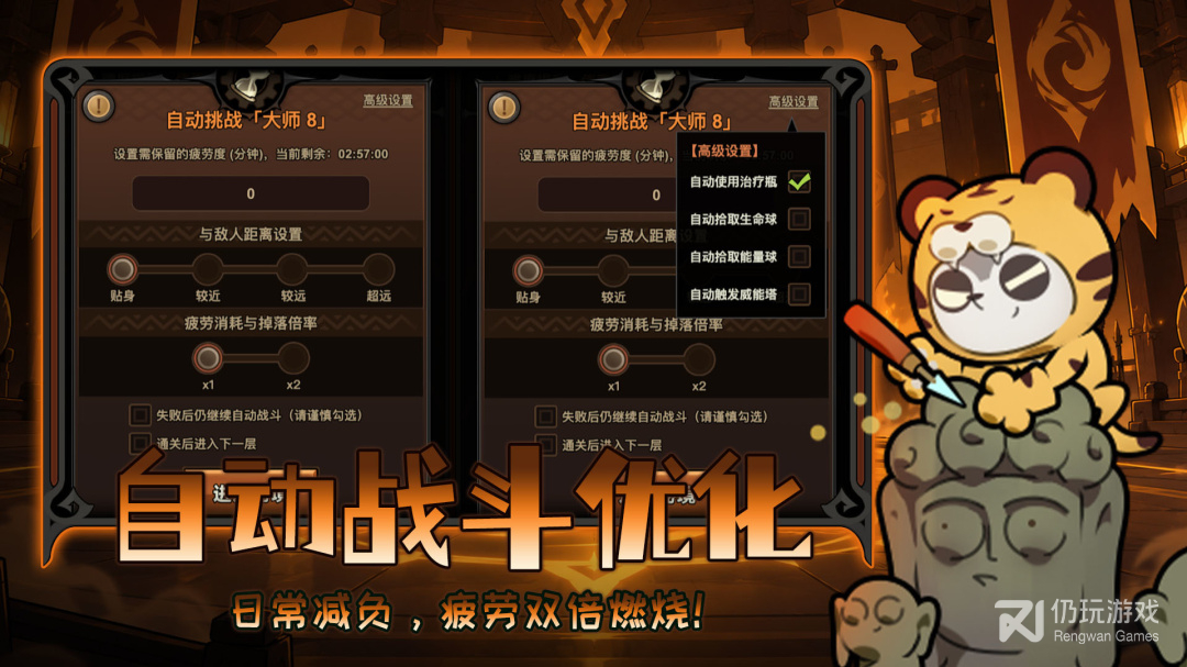 迷雾大陆