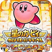 星之卡比原版