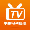 手机电视直播高清版