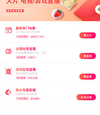 纽扣视频历史版本手机软件合集