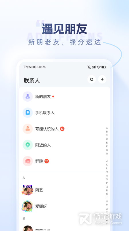 口信