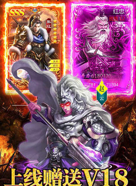 登录送周瑜的手游合集