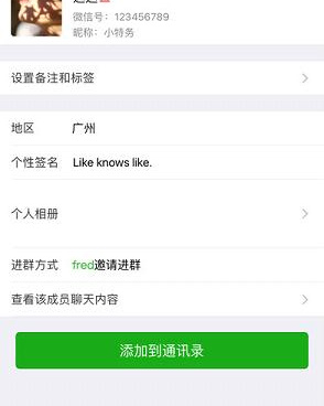 微信所有版本手机软件合集