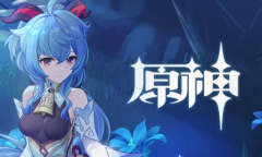 《原神》2.0角色强度最新排行一览
