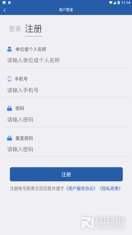 津农所平台