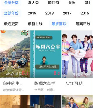 影视天堂手机软件合集