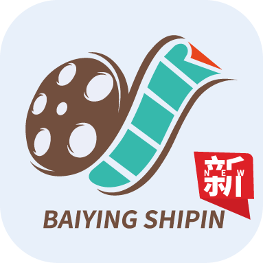 百影视频福利版